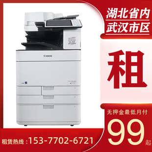 武汉 打印机租赁 自动双面A3A4 彩色激光复印机出租 上门全包服务