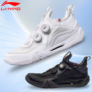 李宁LINING羽毛球鞋贴地飞行MAX升级版纽扣款减震防滑AYAT001
