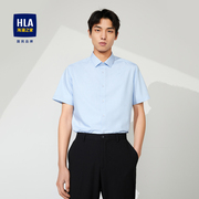 HLA/海澜之家纯色竖条纹短袖正装衬衫尖领商务绅士简约有型衬衣男