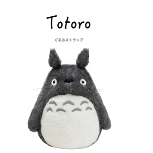 日本totoro宫崎骏限量正版超大号黑色龙猫毛绒公仔玩偶抱枕