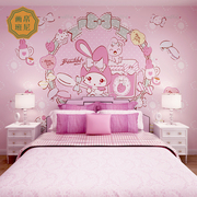 卡通墙纸粉色女孩房卧室，壁纸温馨公主房北欧风格，定制儿童壁画墙布