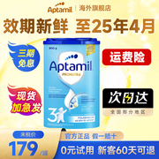 aptamil爱他美3段经典，版婴儿奶粉，德国进口德爱800g