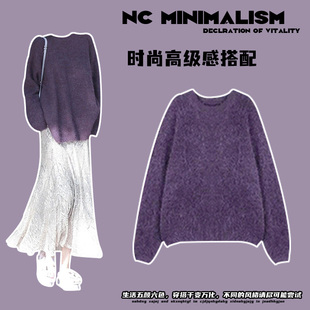 NG Minimalism 紫色套头毛衣女秋冬流行漂亮设计感针织打底衫上衣