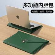 电脑包女士202314寸适用苹果MacBookPro16笔记本内胆包air15袋华为MateBookXPRO高级感联想小新13S保护套