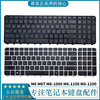 HP惠普Pavilion Envy M6 M6T M6-1000 M6-1100 M6-1200笔记本键盘