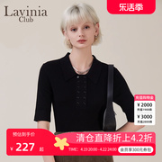 Lavinia Club通勤时尚百搭羊毛针织打底衫女春秋修身显瘦毛衫