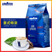 LAVAZZA拉瓦萨特浓咖啡豆1KG 意大利进口Espresso意式浓缩咖啡豆