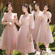 粉色伴娘服平时可穿2023婚礼闺蜜团姐妹装气质显瘦小礼服裙女