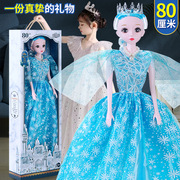 童心芭比洋娃娃80厘米礼盒套装大号女孩公主礼物儿童玩具