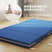 懒人沙发海绵垫办公室午睡垫加厚打地铺神器折叠垫子地铺榻榻米床