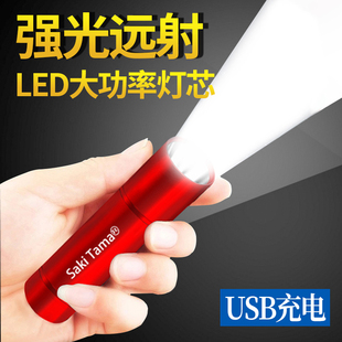 强光远射小手电筒LED超亮可充电USB迷你学生宿舍家用户外照明应急