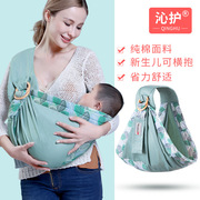 初生婴儿抱袋西尔斯新生儿哺乳巾横抱式四季多功能夏季透气网背巾