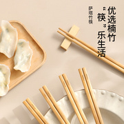日本萨塔竹筷 家用筷子 碳化竹筷 无漆无蜡防滑筷 竹木筷子10双装