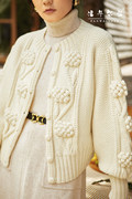 毛衣小哥家潘华尔(潘华尔)姿手工，织毛衣短款精致葡萄，串灯笼袖针织开衫外套