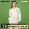 Vero Moda卫衣2023秋冬休闲舒适运动V领长袖套装女