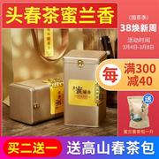 凤鸣居 凤凰单枞茶 春茶蜜兰香凤凰单丛 潮州单从茶叶 500g礼盒装