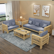 简约现代实木沙发客厅小户型L型转角贵妃组合新中式松木沙发布艺
