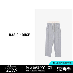 Basic House/百家好莱赛尔透气高腰撞色阔腿裤女抽绳直筒休闲长裤