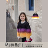 史豌豆(史豌豆)童装，女童渐变染色仿貂绒毛衣，2023秋冬儿童洋气针织衫