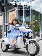 儿童电动摩托车警车可坐大人，双人男女宝宝，小孩充电三轮玩具车汽车