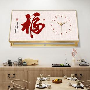 新中式电表箱装饰画带钟表，挂钟餐厅配电箱电闸盒，遮挡画百福字挂画