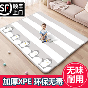 xpe宝宝爬行垫婴儿爬爬垫加厚防摔儿童家用地垫，无毒无味垫子环保