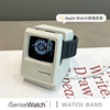 适用苹果手表充电支架硅胶applewatch6789代充电底座iwatch2345se个性桌面收纳盒置物架通用配件复古潮牌