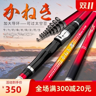 进口日本碳素矶钓竿套装5.4 6.3米超轻硬手海两用竿远投竿钓鱼竿