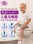 英国儿童马桶圈男小孩坐便器宝宝厕所婴儿马桶圈垫女小马桶