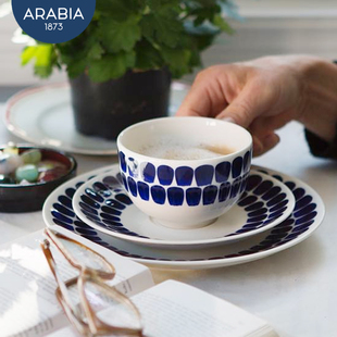 芬兰Arabia蓝色24小时釉中彩马克杯陶瓷咖啡杯碟甜品盘北欧餐具