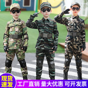 迷彩服套装儿童男军训服特种兵，装备户外女军人，夏令营春秋季演出服