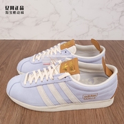 Adidas 三叶草 GAZELLE Vintage 男女复古百搭休闲鞋板鞋 H02230