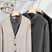 假两件毛衣男商务衬衫领秋冬季开衫，外套加厚保暖打底衫高级感