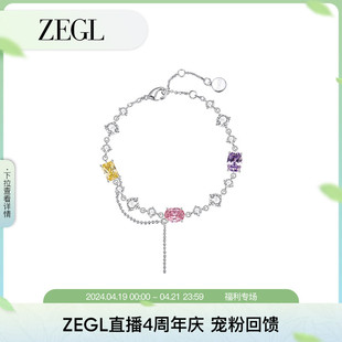 ZEGL设计师多巴胺系列彩色锆石手链女轻奢小众精致高级冷淡风手饰