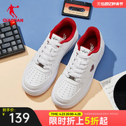 中国乔丹板鞋2024夏季情侣爱心，小白鞋休闲运动鞋男鞋女鞋子