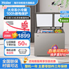 减霜80%海尔213L双温冷柜冰柜家用小型冷藏冷冻卧式冰箱