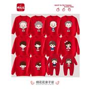 全家福亲子装卫衣红色，一家五六口爷爷奶奶，家庭装2024龙年秋装