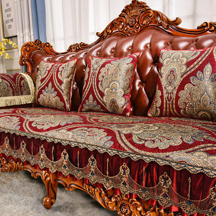 欧式老花沙发垫布艺四季通用防滑高档美式123组合皮沙发坐垫套罩