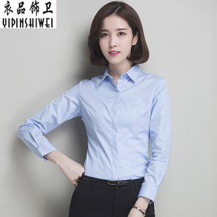 春季蓝色衬衫女职业长袖衬衫，商务上班正装，工作女士工装衬衣女
