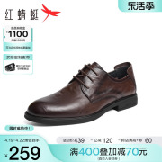 红蜻蜓皮鞋男士2024夏季商务，通勤正装皮鞋男系带，英伦职业单鞋