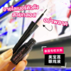 保税直发泰国Maybelline Eyeliner美宝莲眼线液持久防水防晕