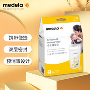 美德乐（Medela）储奶袋存奶袋母乳储存保鲜一次性奶袋180ml*25片