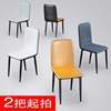 椅子现代简约餐椅木质铁艺，休闲靠背椅家用创意餐桌，椅子成人餐厅椅