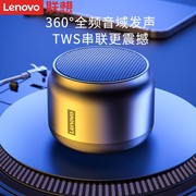 Lenovo/联想 K3多媒体便携蓝牙音箱电脑手机重低音家用迷你多媒体