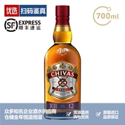 芝华士12年苏格兰威士忌Chivas洋酒保乐力加700ml无盒 一瓶一码