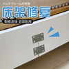 床架修复床板断裂修复木板连接件配件木工板加固神器拼接固定器