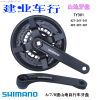 禧玛诺SHIMANO TY301牙盘山地自行车7/8速21/24速42/48T方孔齿盘