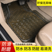 汽车透明防滑通用加厚脚垫环保，无味塑料pvc软胶防水乳胶地垫