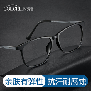 镜音纯钛近视眼镜框男士可配度数大脸超轻橡皮钛网上配眼镜眼睛架