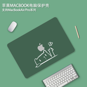 卡通macbookpro保护壳13寸适用苹果电脑保护套macbook笔记本2022air外壳超薄14透明16磨砂13.3硅胶2020软款M2